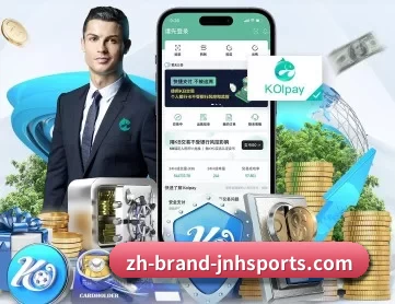 zh-brand-jnhsports.com APP 深度功能